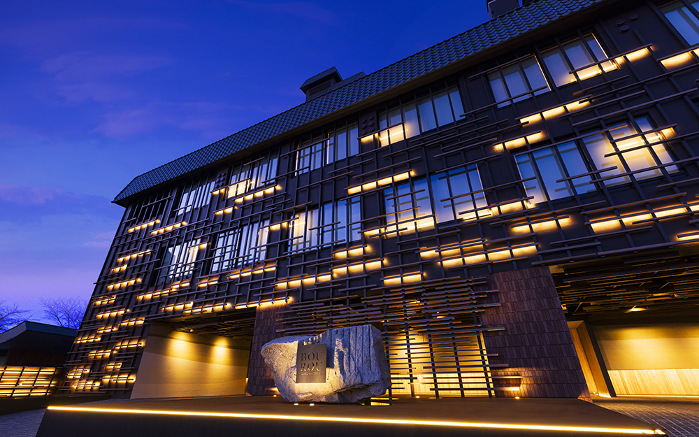 Amex Offers BOUROU LAKE TOYA	